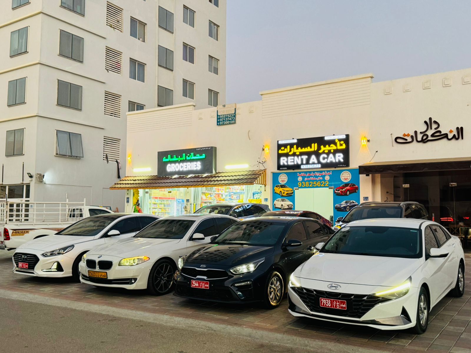 عن العطار لتأجير السيارات